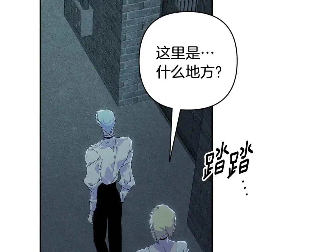 第85话 莫格城地下室87