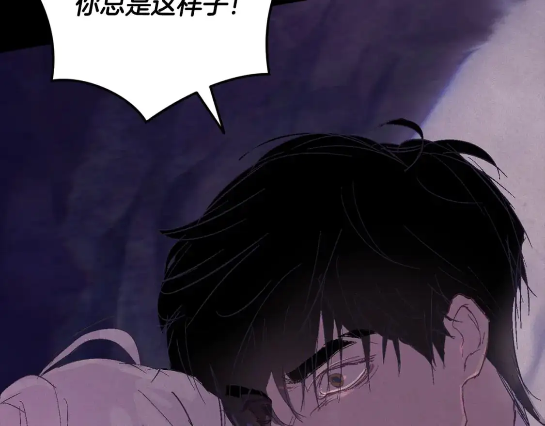 第79话 说出怀孕之事47