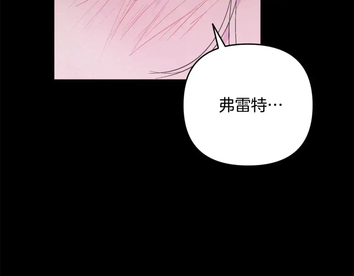 第69话 最初的温暖49