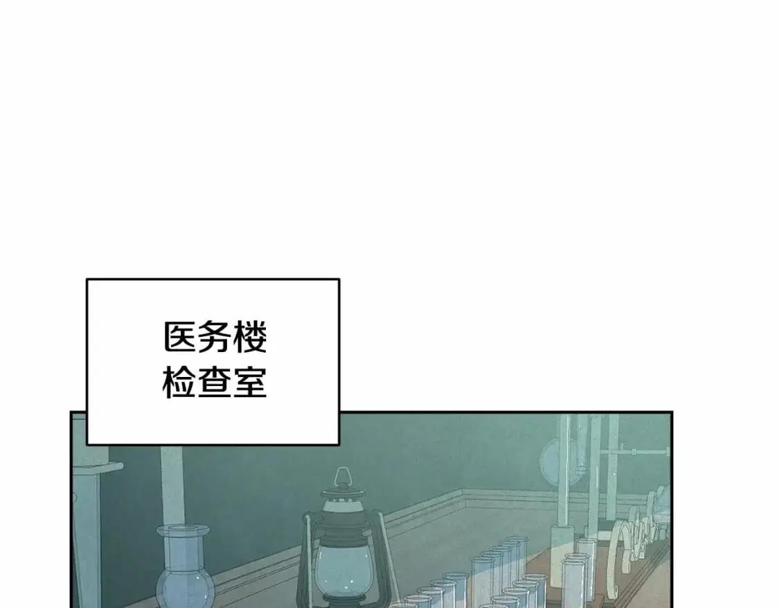 第59话 怀孕了？！！135