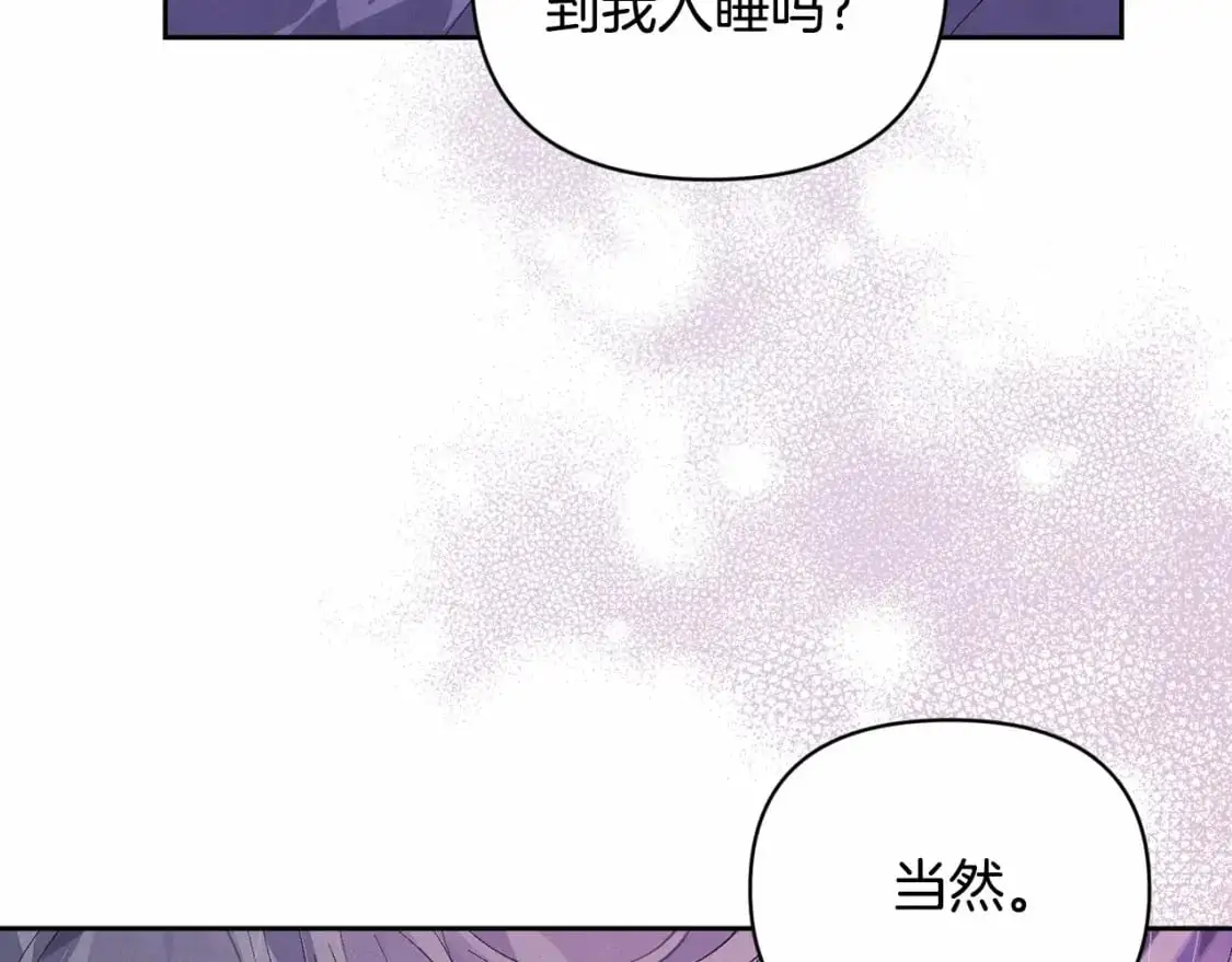 第60话 不被祝福的孩子133