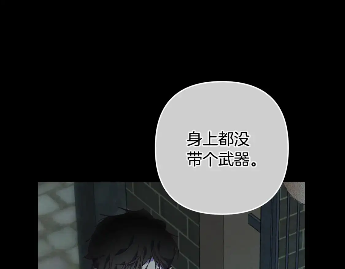 第87话 亲手处理母亲29