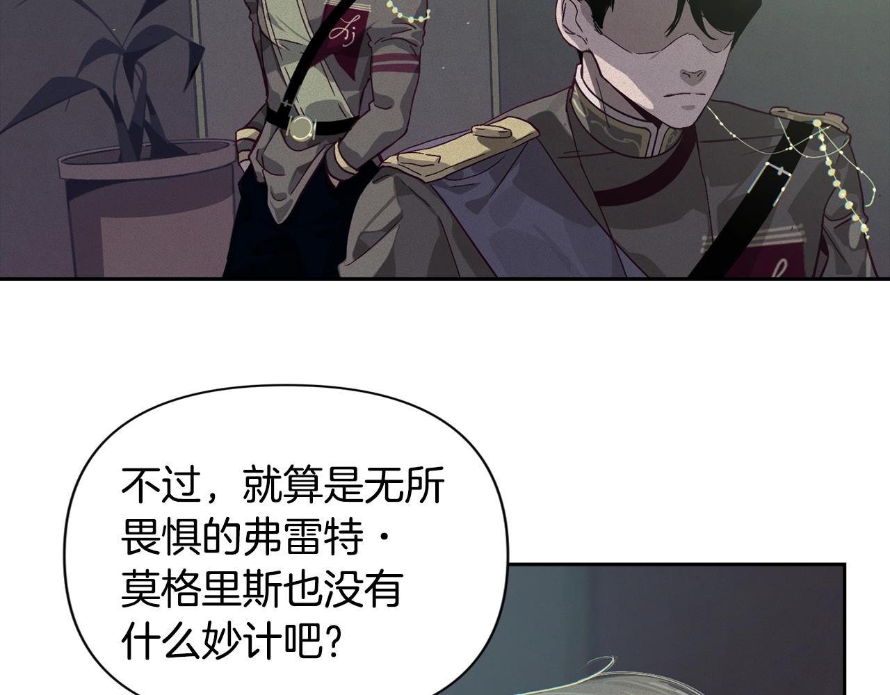 第14话 有效的方法144