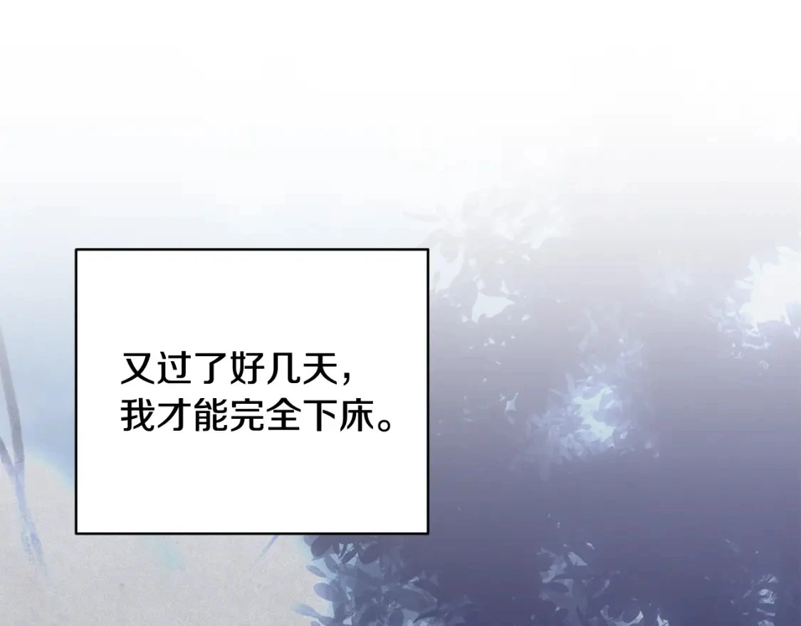 第66话 活命的办法69