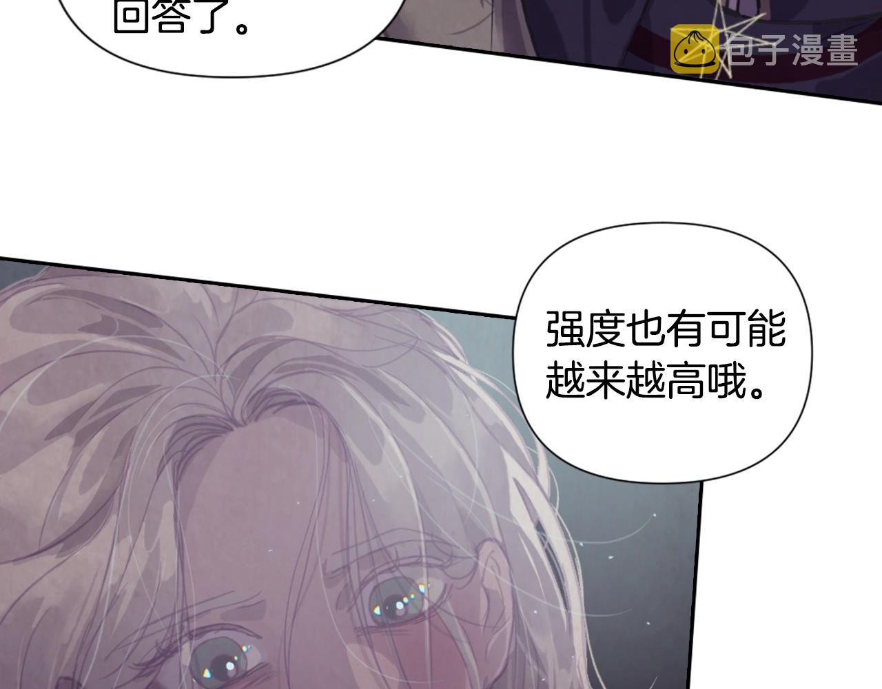 第6话 审讯97