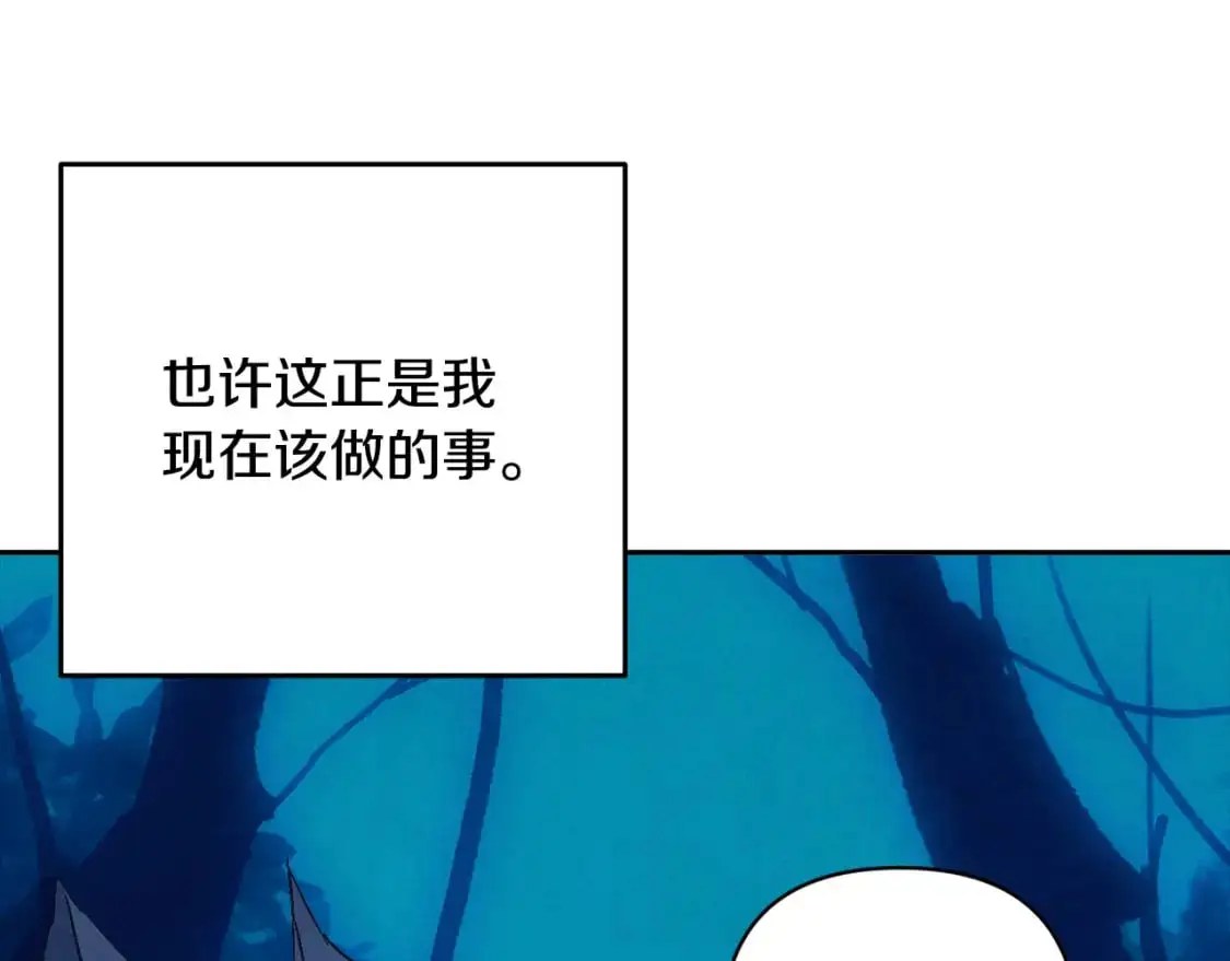 第74话 怀抱魔物的圣人139