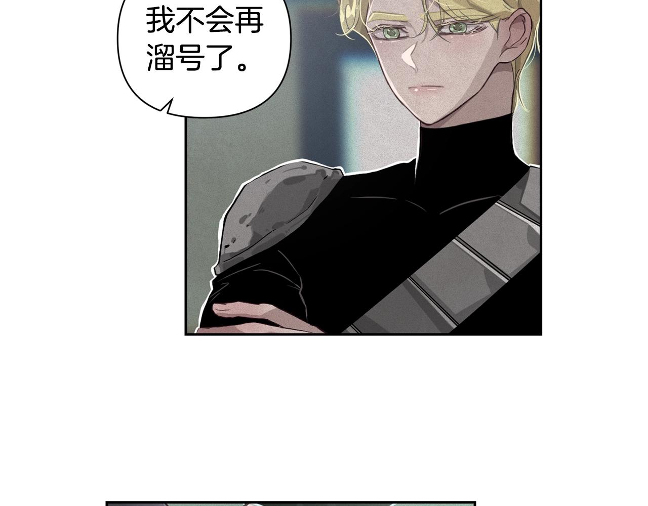 第16话 预言书25