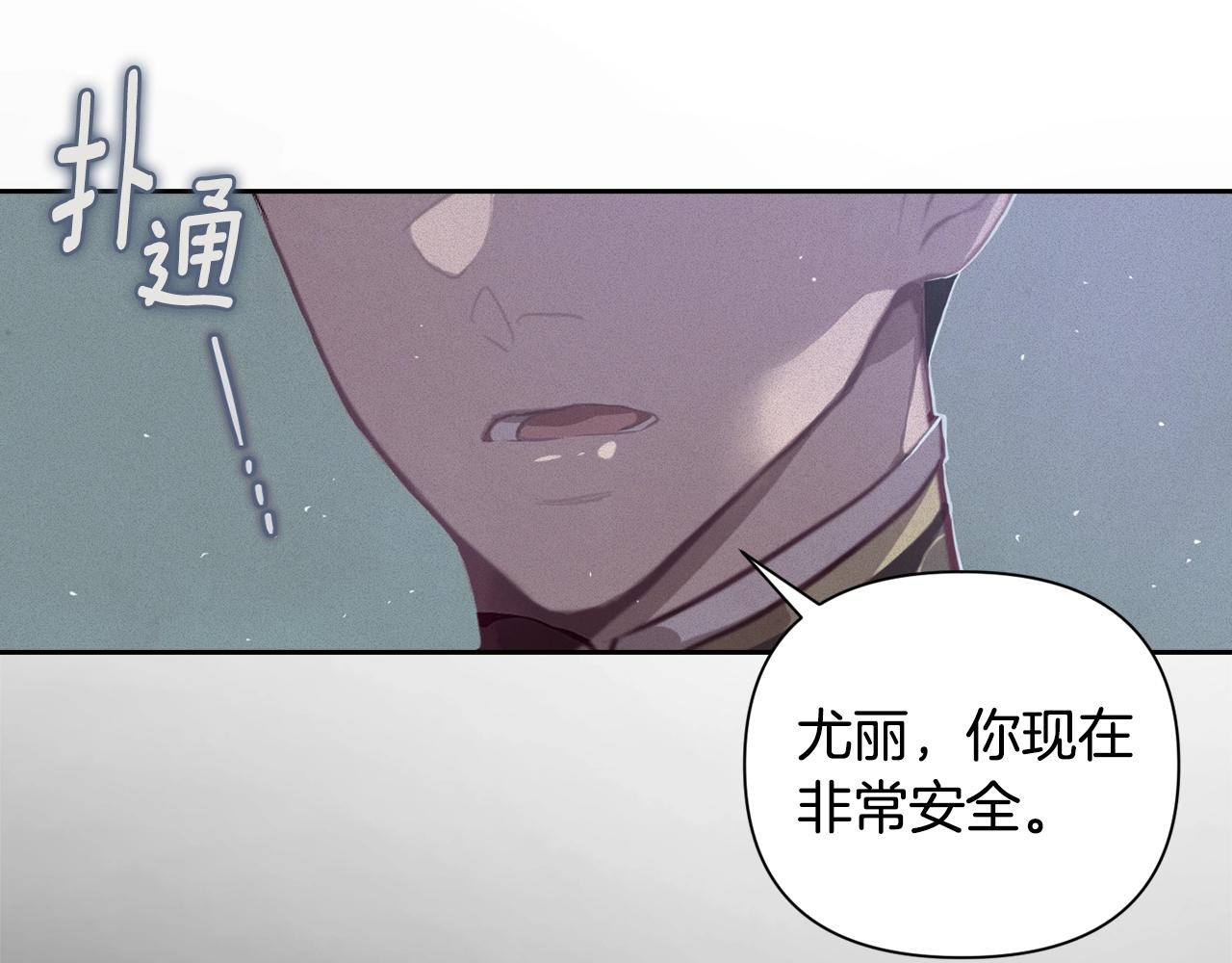 第11话 梦中追踪魔物149