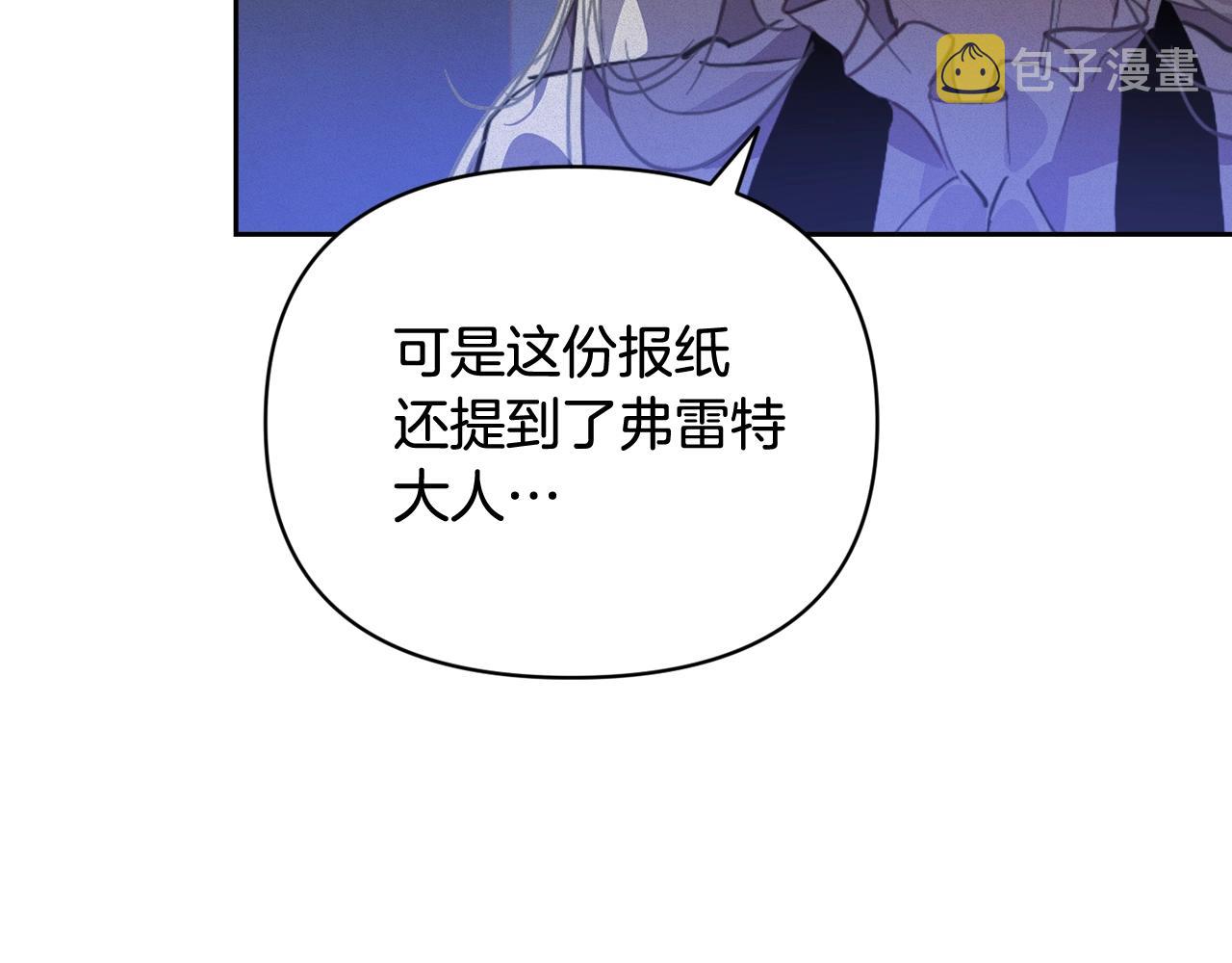 第43话 破解暗示87