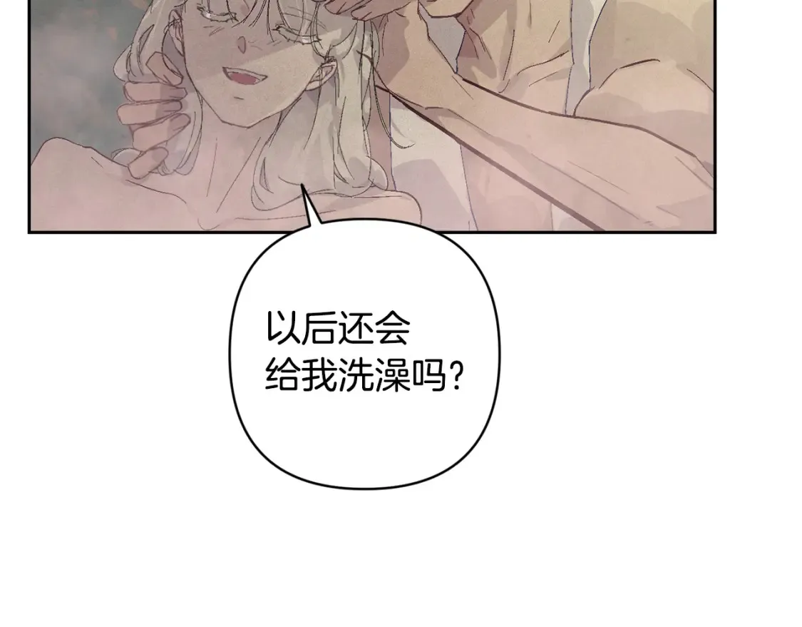 第95话 和魔物交流84