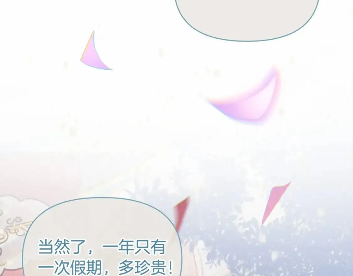 第二季回归 想保护的人69