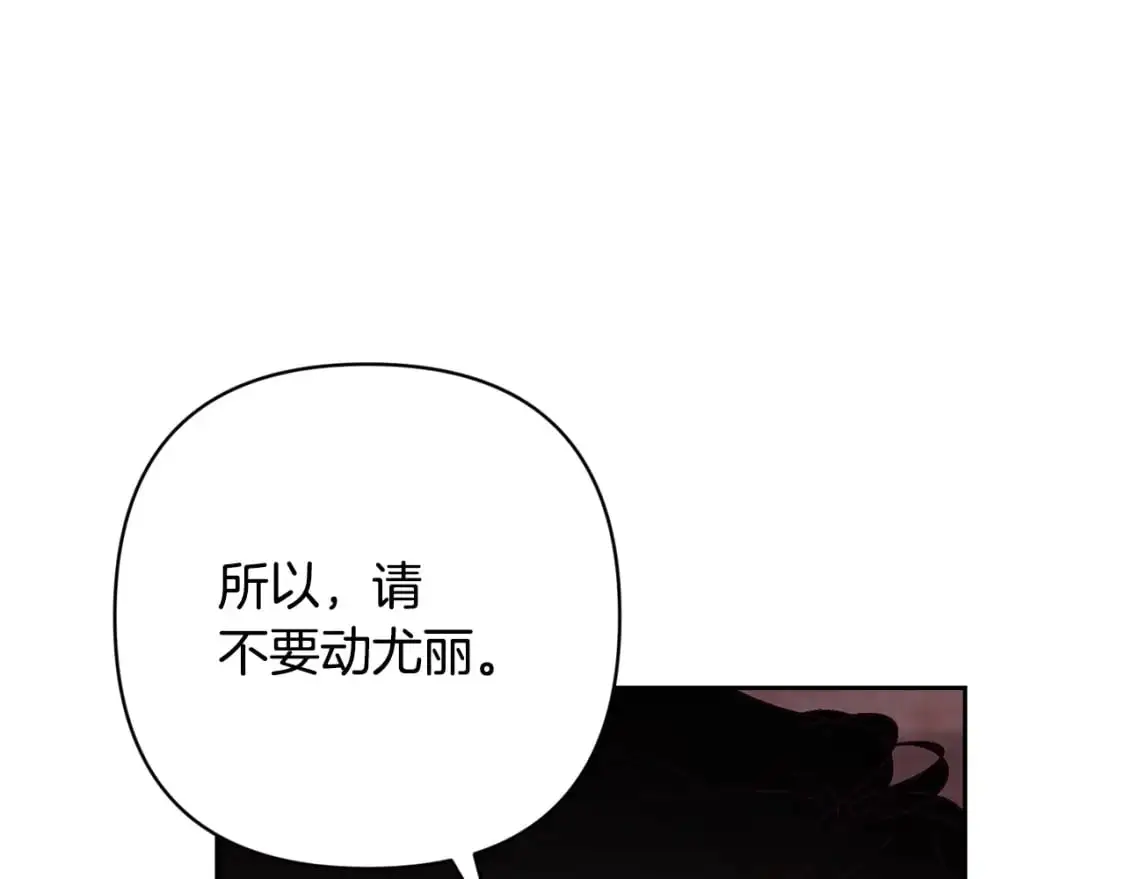 第88话 始作俑者原来是他126