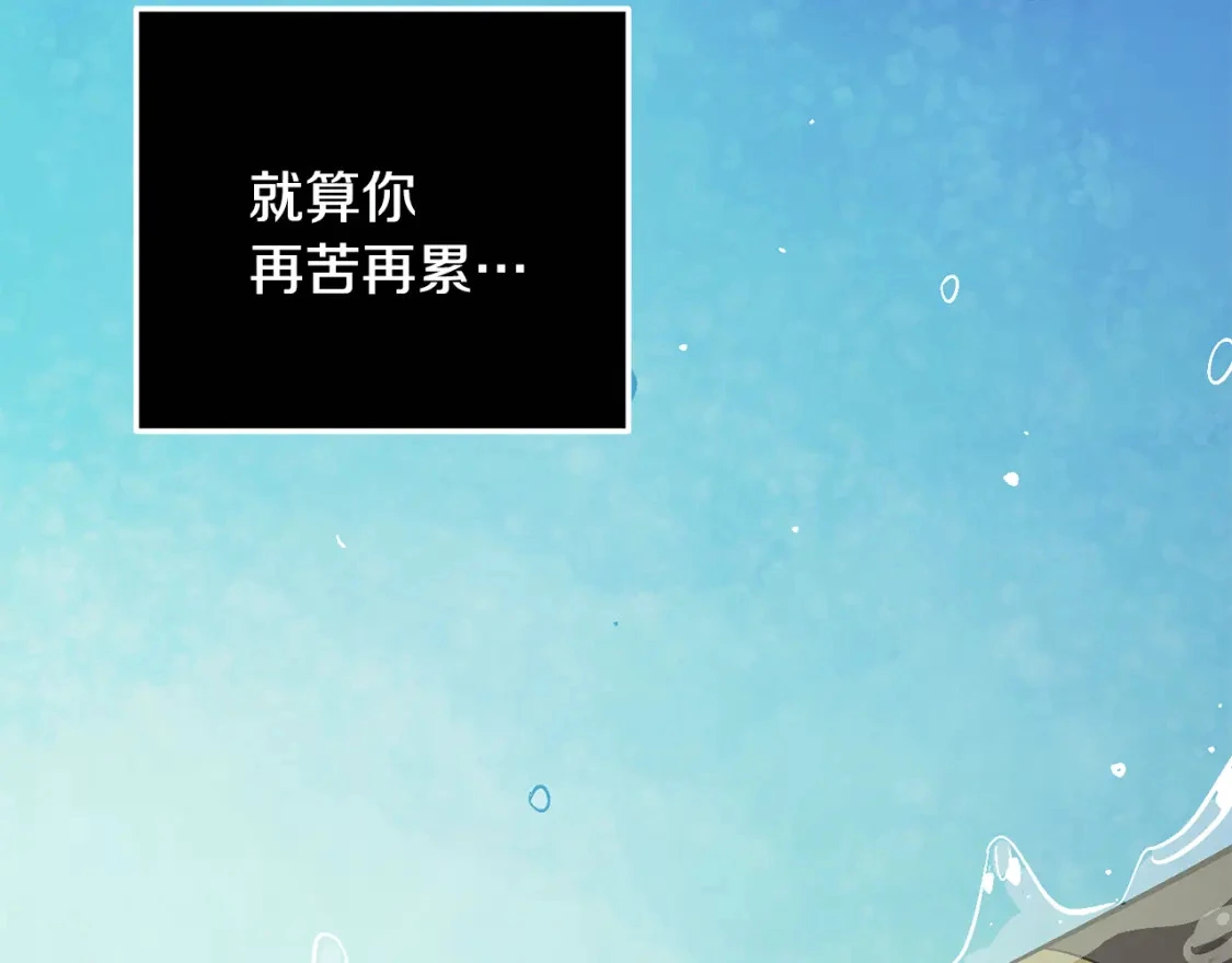 第68话 求你留下来53