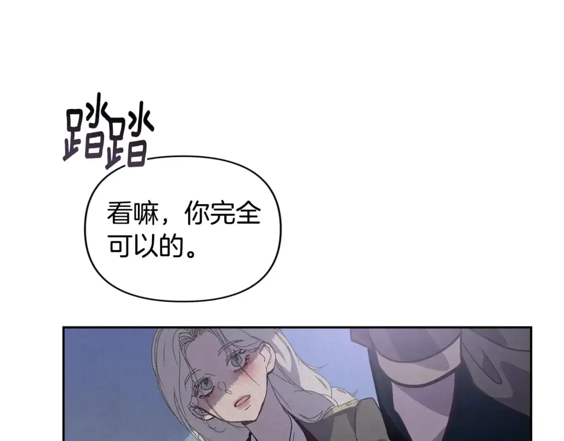 第30话 隔阂44