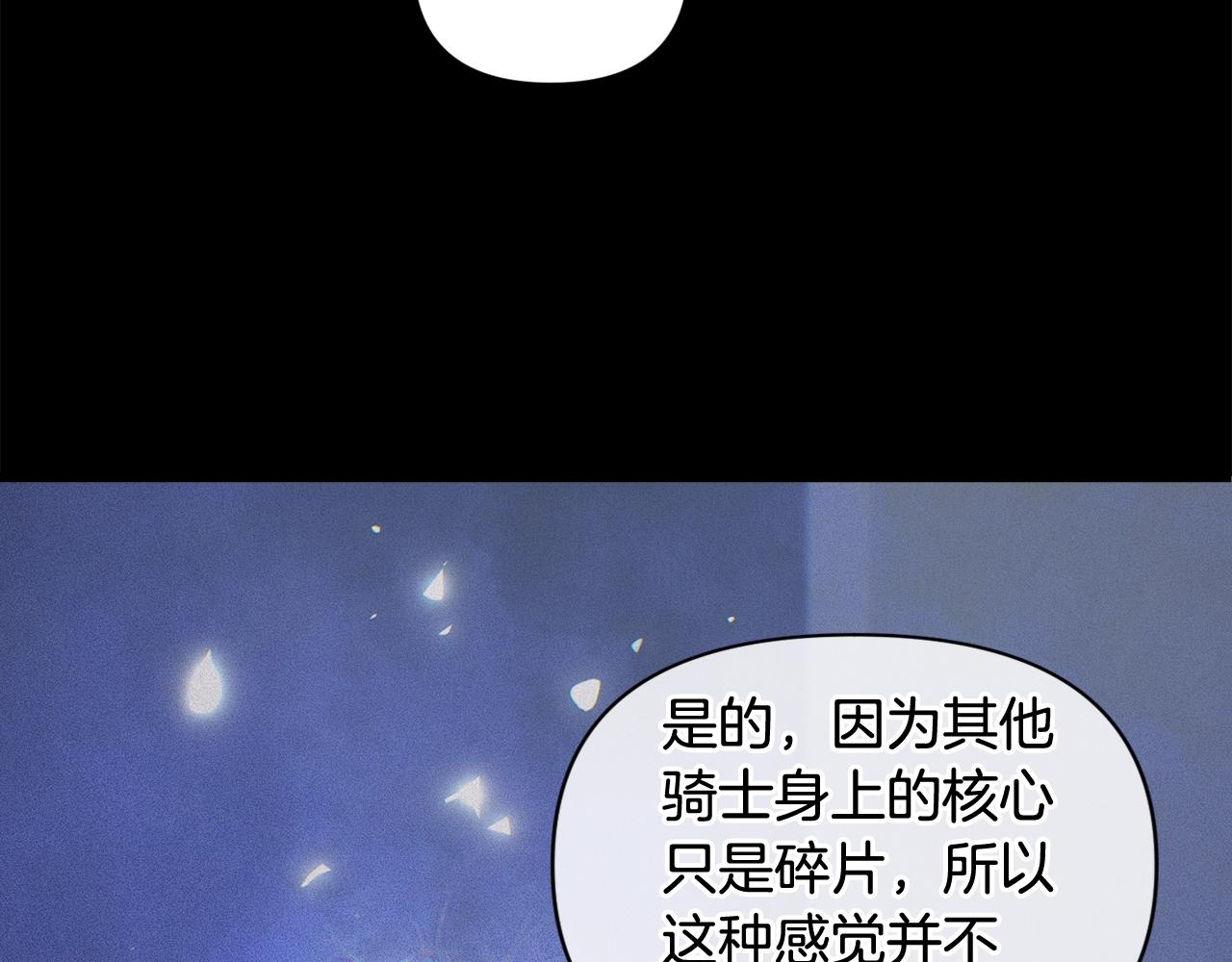 第25话 独闯迷宫81