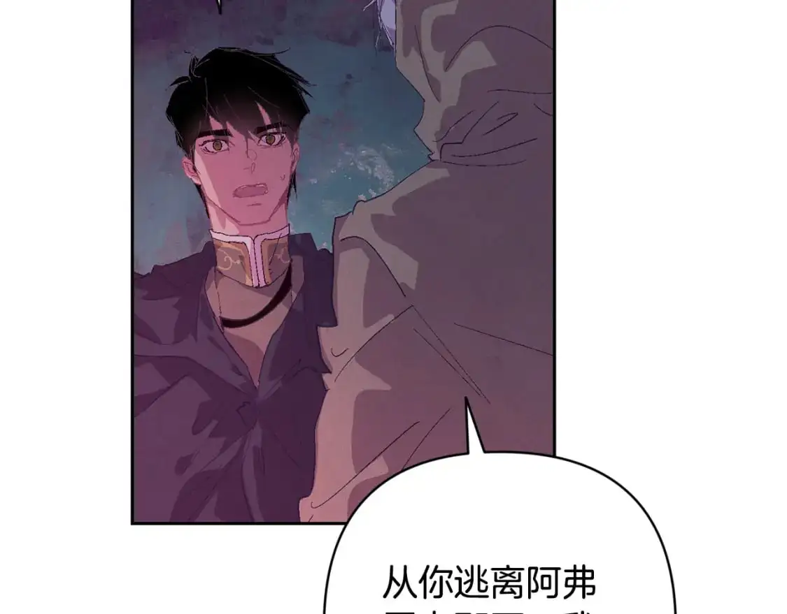 第81话 休战91