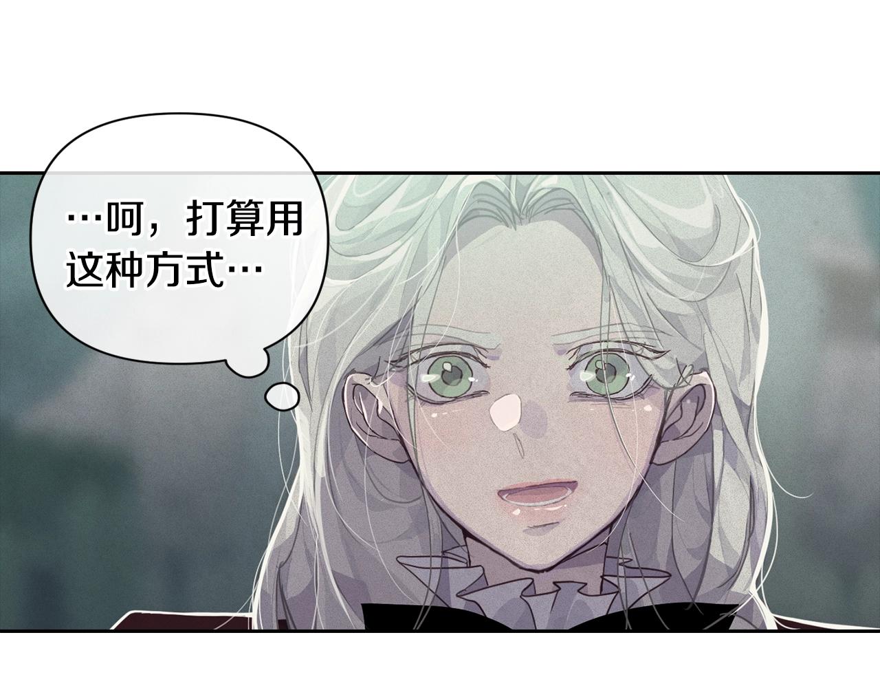 第18话 讨厌的理由7