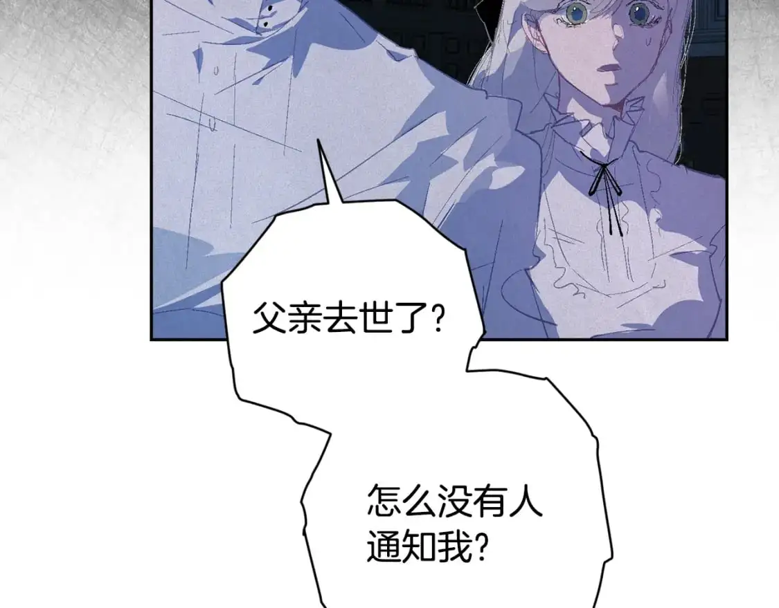 第84话 危险来临22