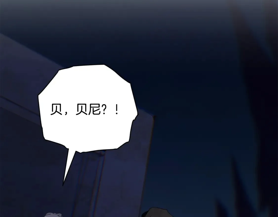第94话 备战及尝试1
