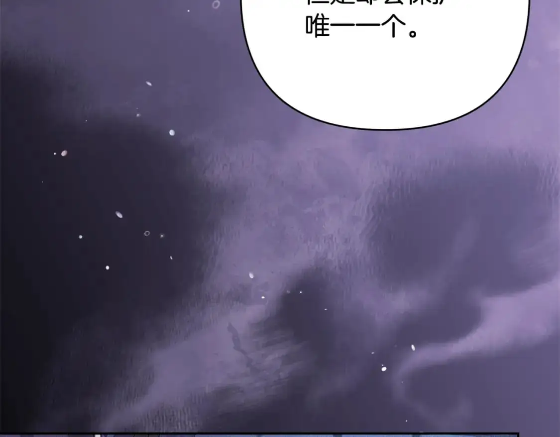 第72话 魔物的卵101