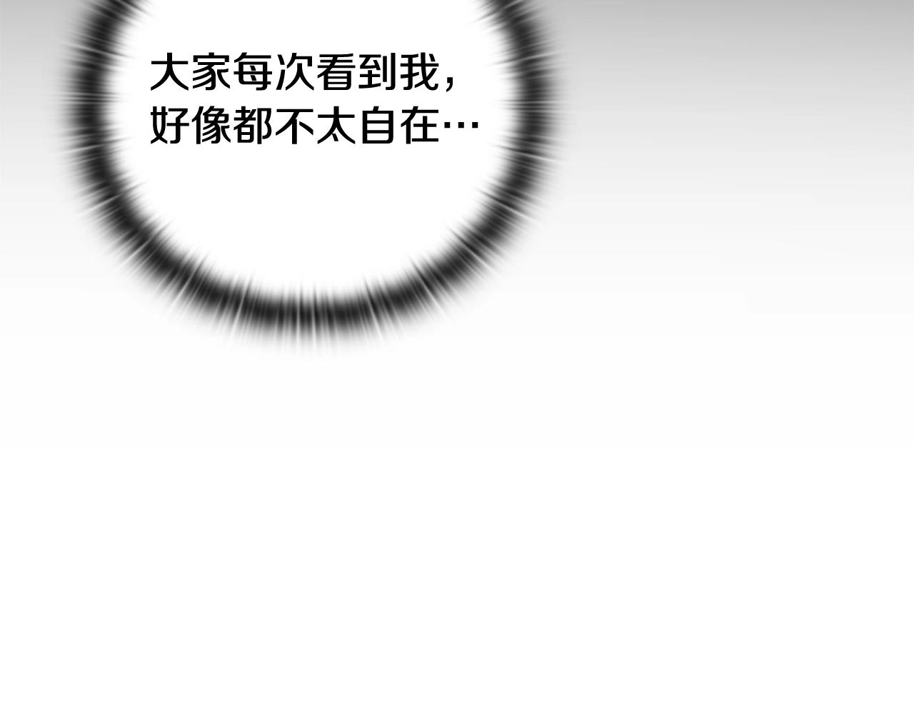 第38话 骑士团长63