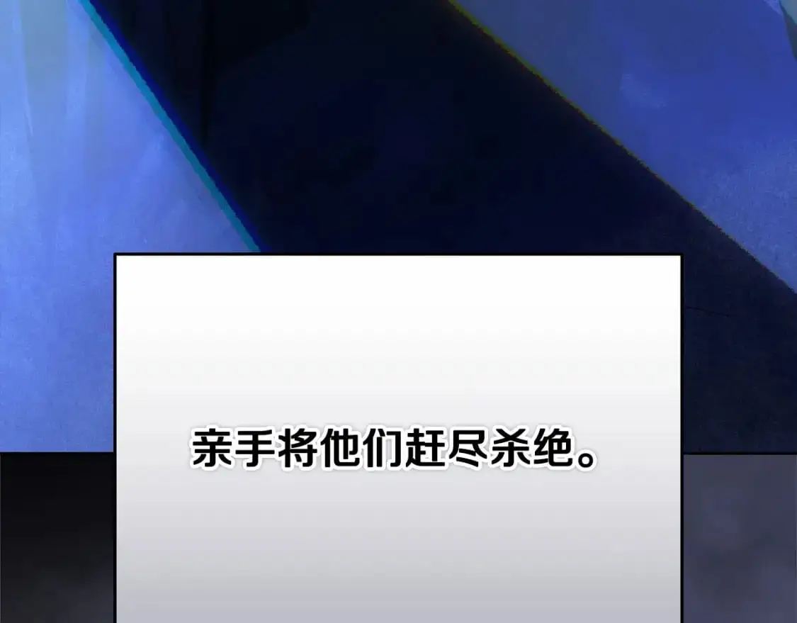第56话 赶尽杀绝125