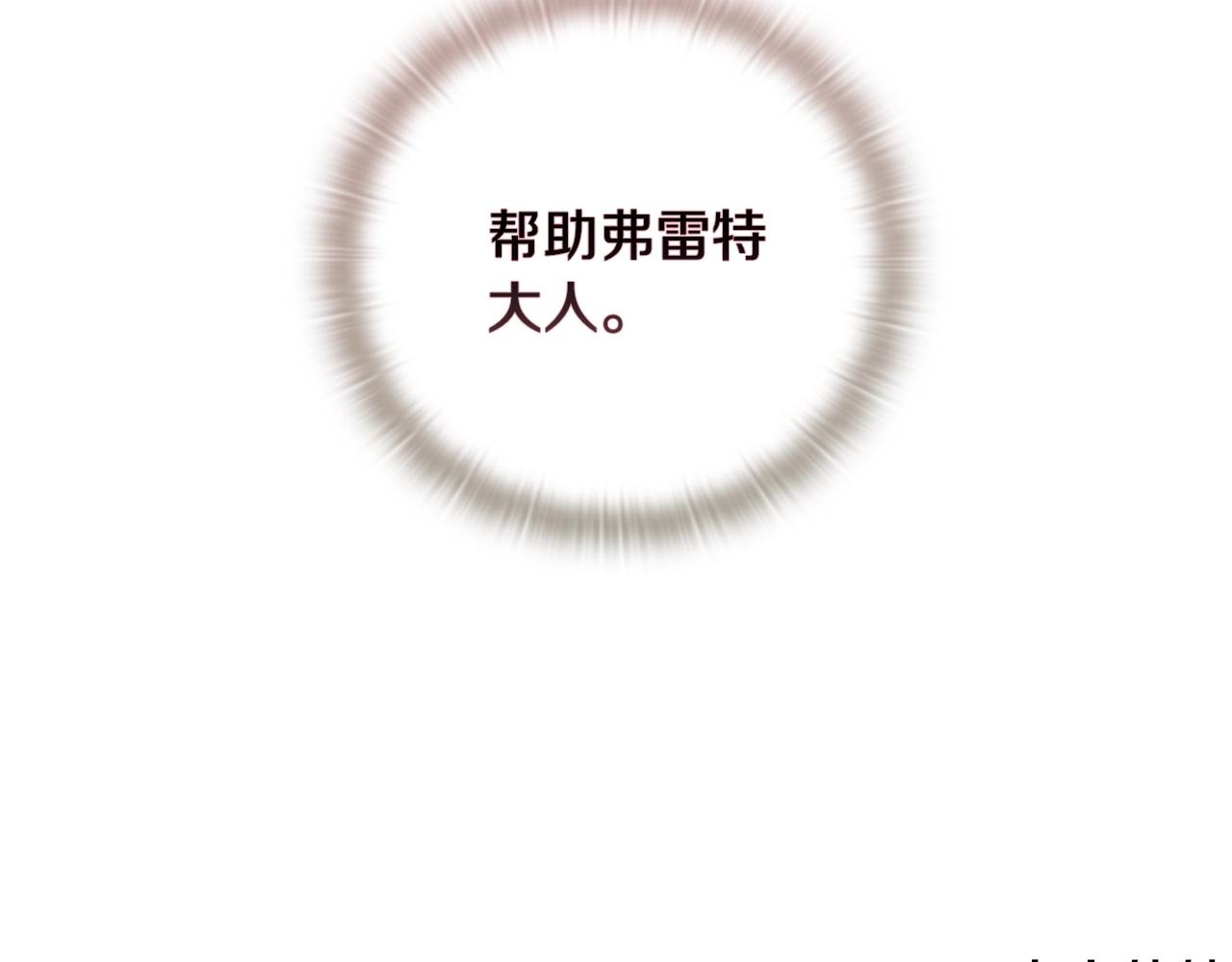 第10话 第一次讨伐154