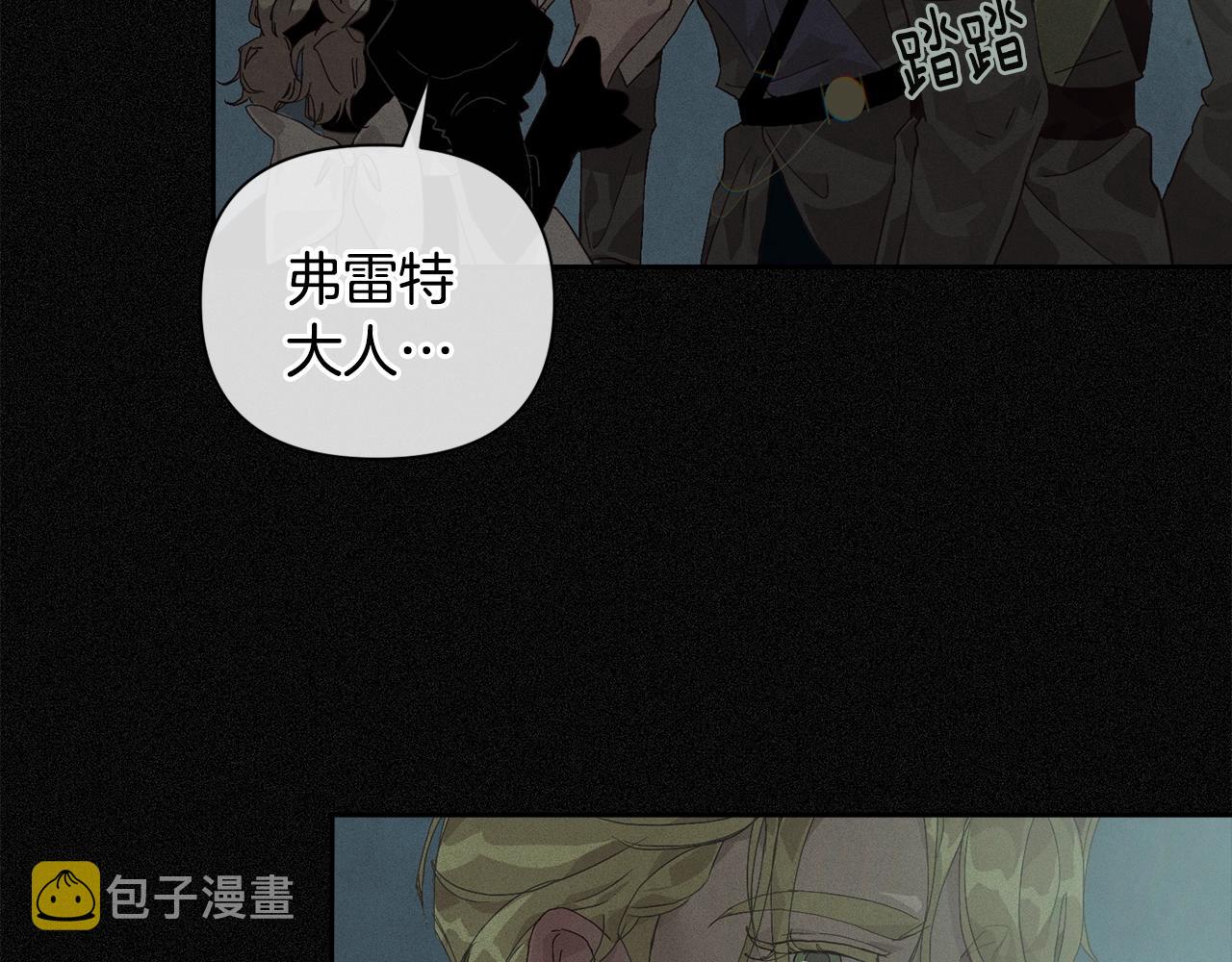 第24话 赴宴5