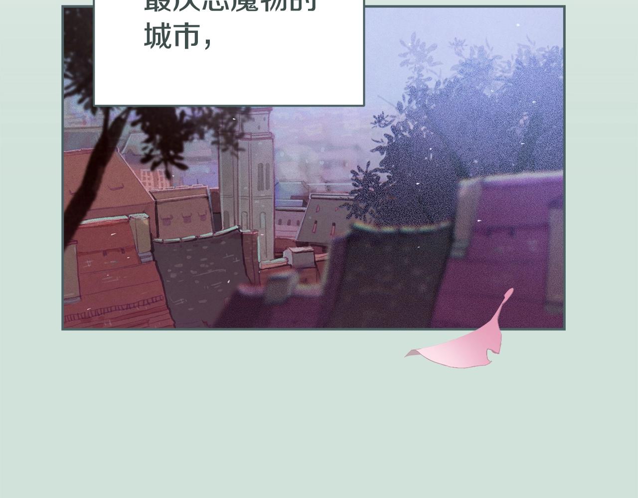 第43话 破解暗示122