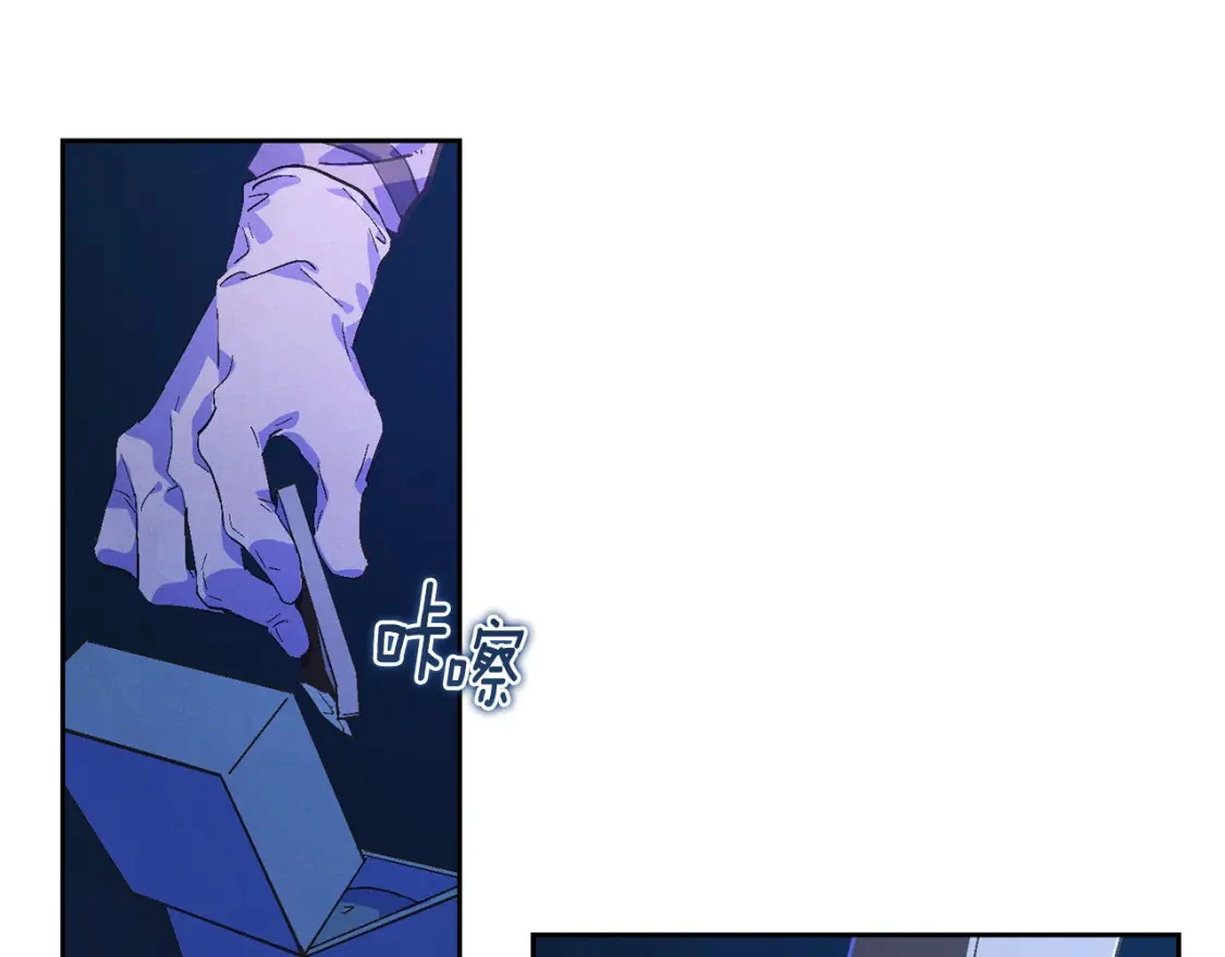 第65话 血液的秘密137