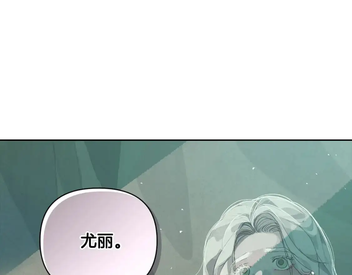 第30话 隔阂4