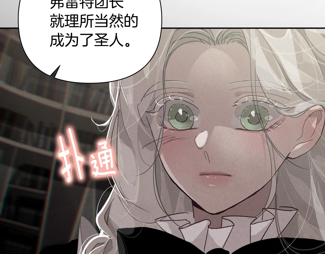 第16话 预言书122