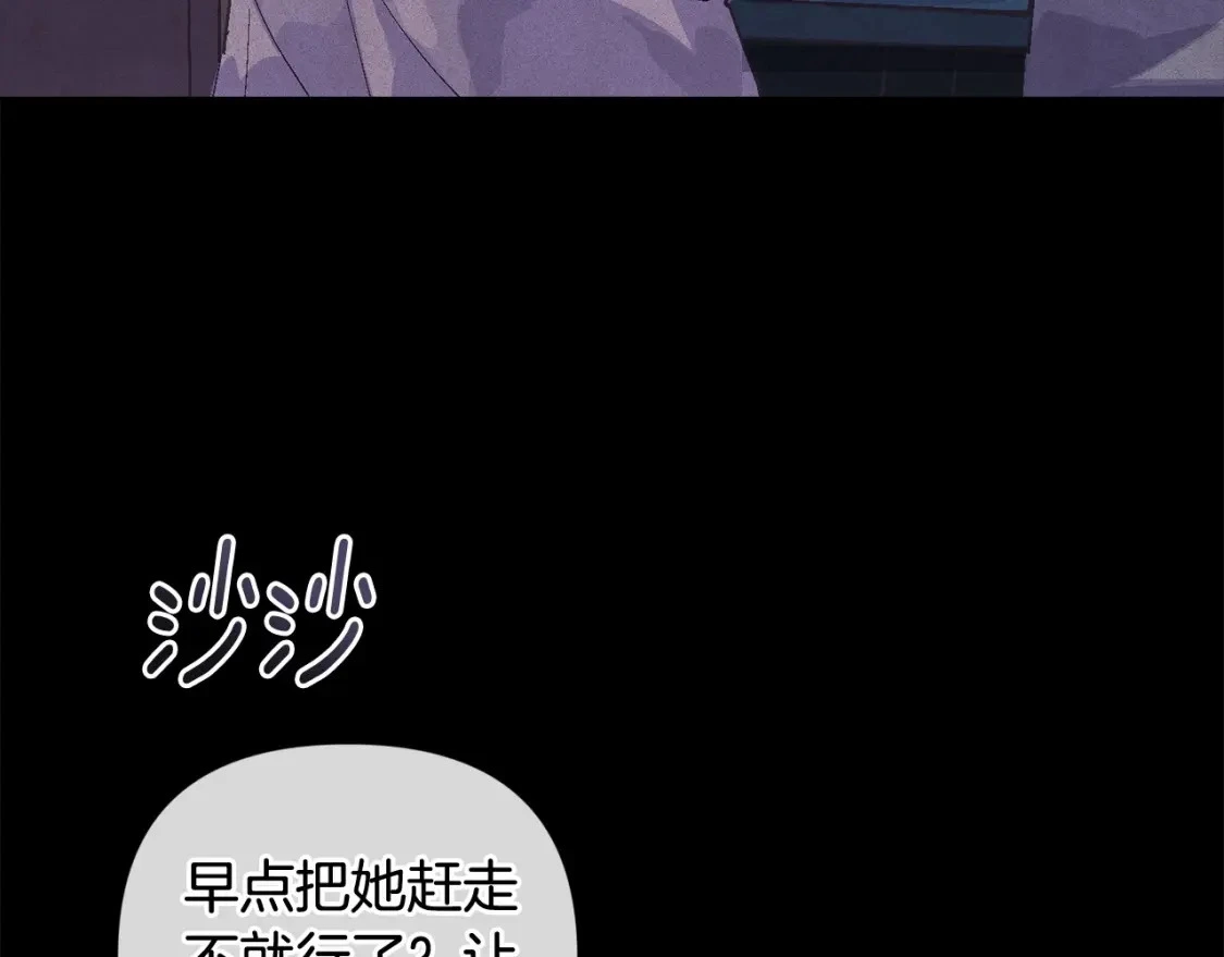 第64话 失败的催眠术7
