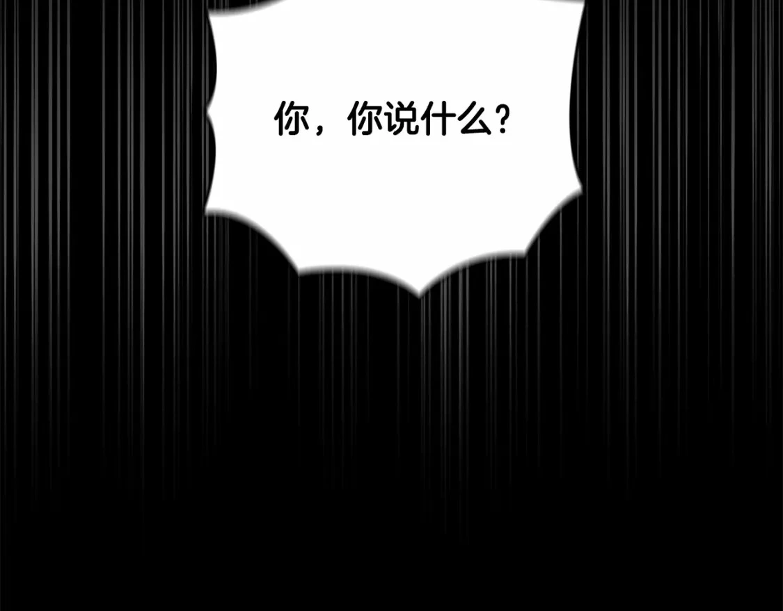 第63话 他们不一样？135