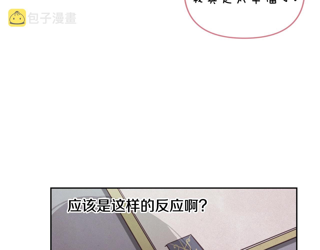 第37话 要分开十天？74