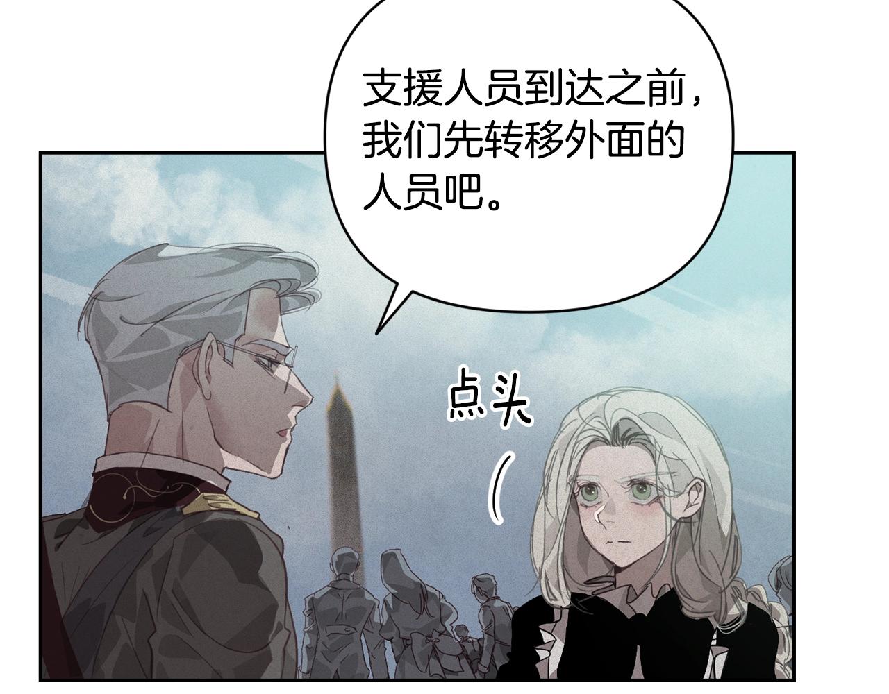 第41话 主人回来了115