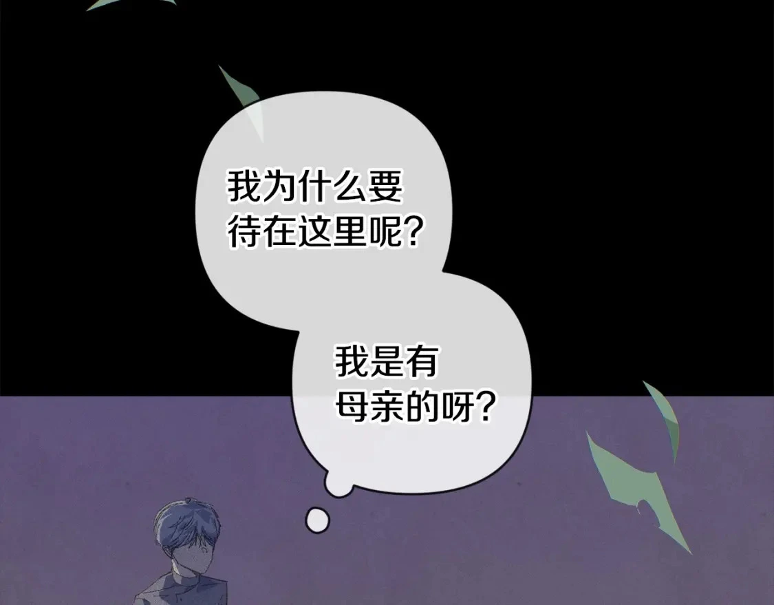 第63话 他们不一样？96