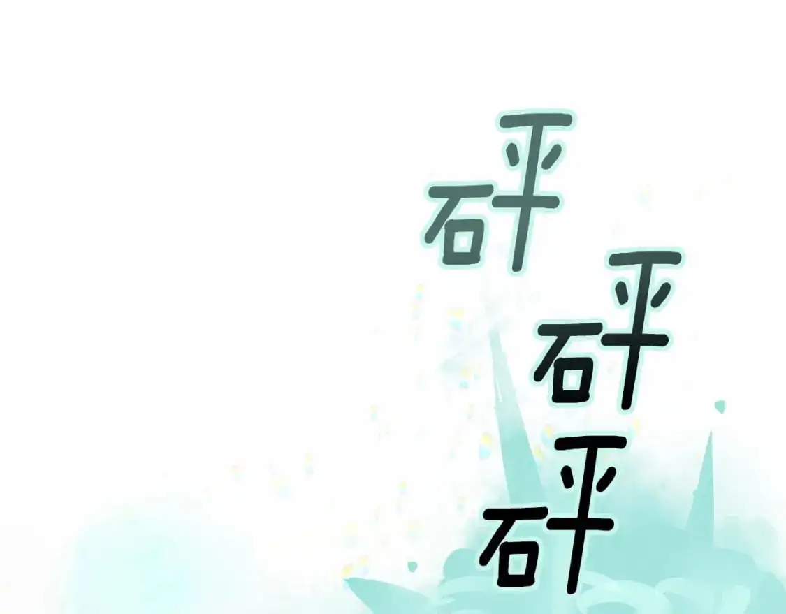 第二季回归 想保护的人142