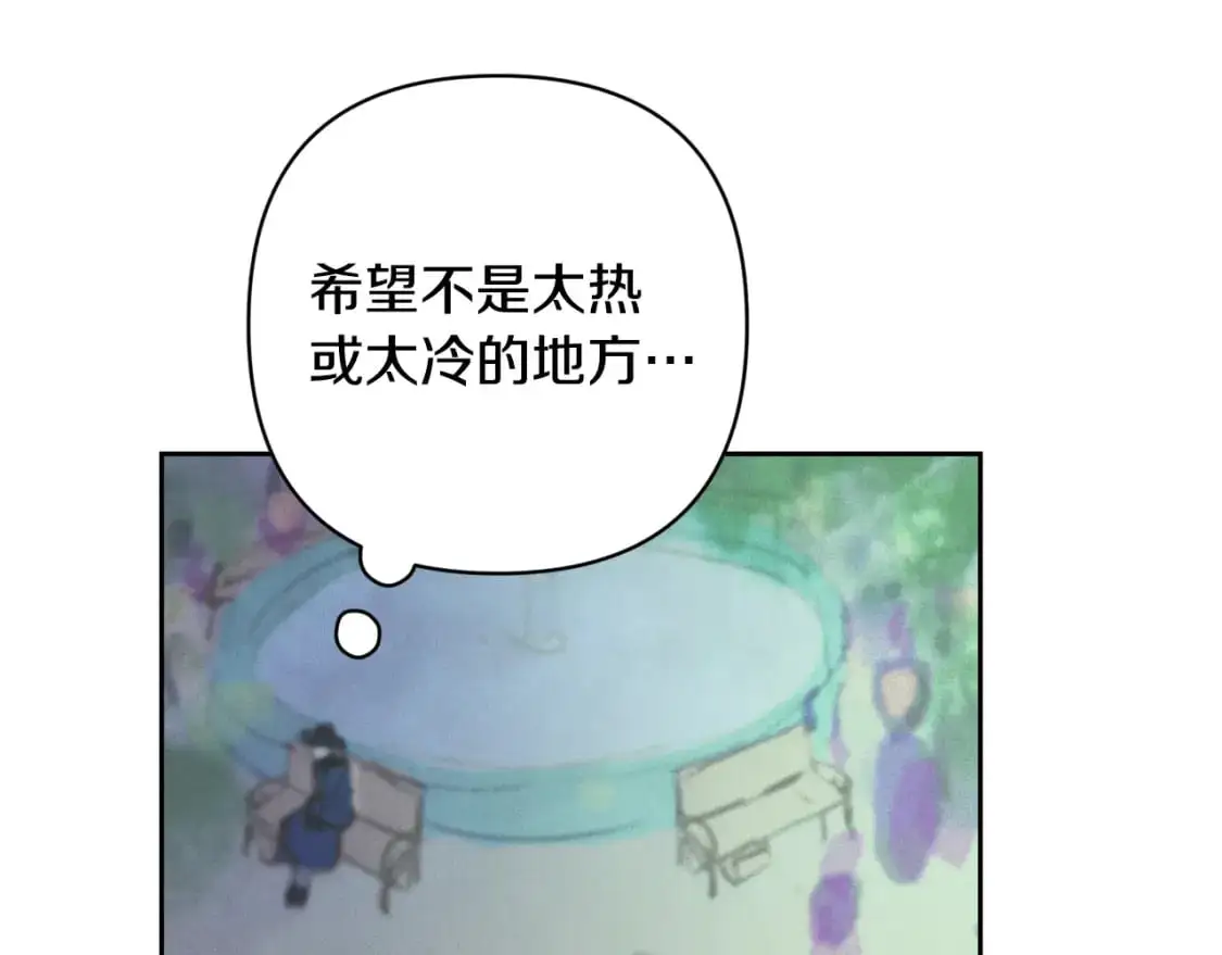 第71话 出发讨伐地166