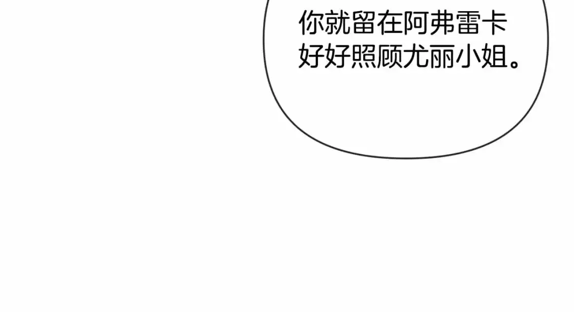 第59话 怀孕了？！！99