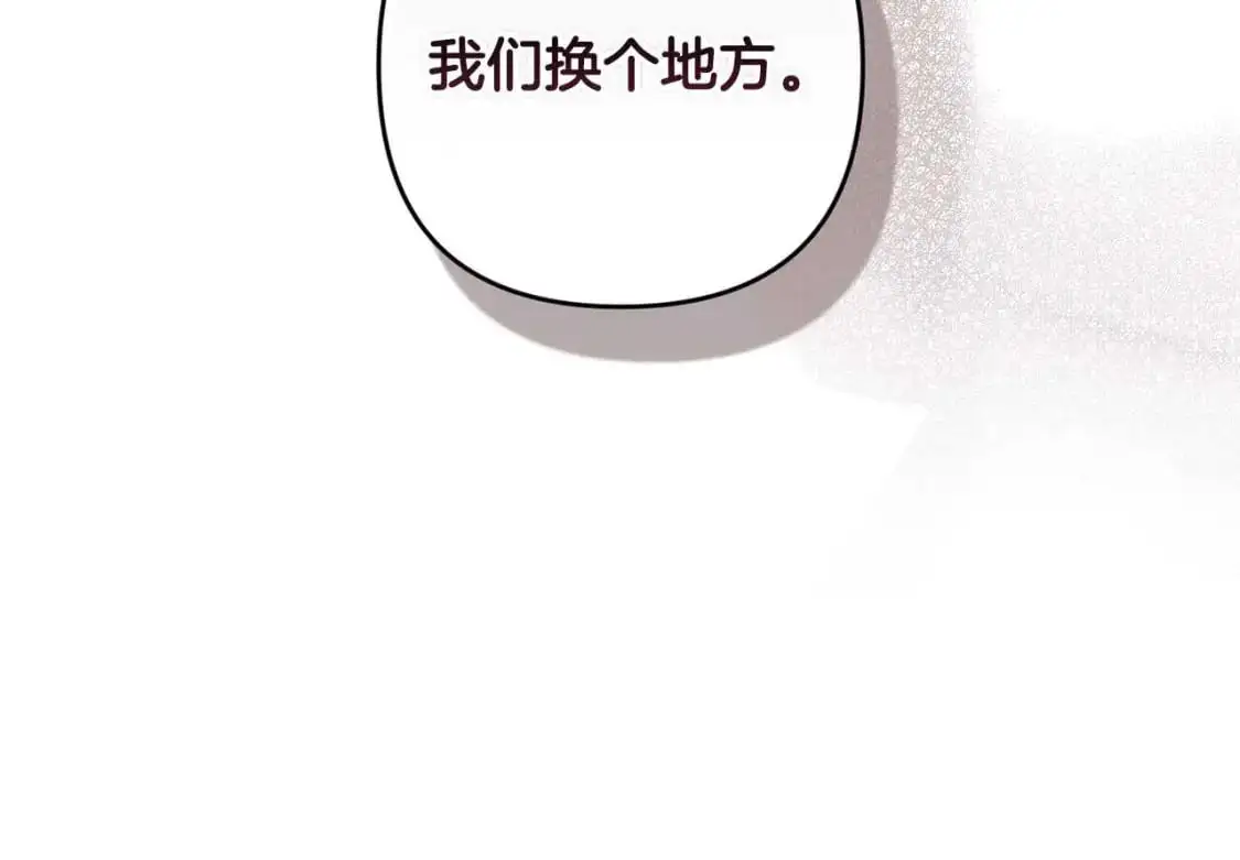 第88话 始作俑者原来是他56