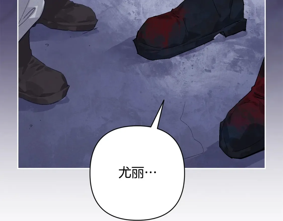 第96话 对抗阿弗雷卡144