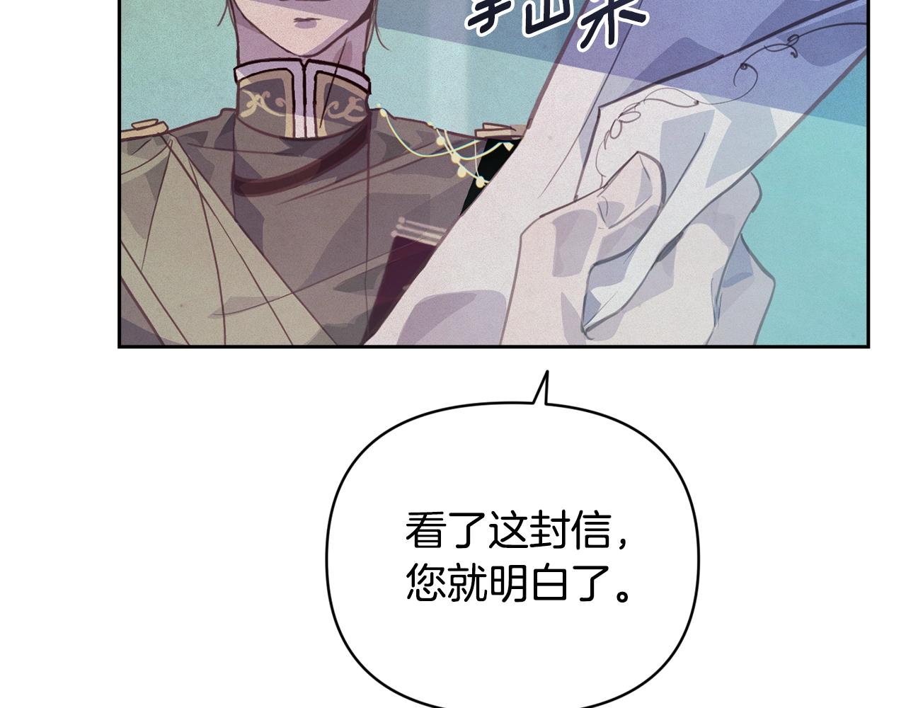 第44话 公主送美男72