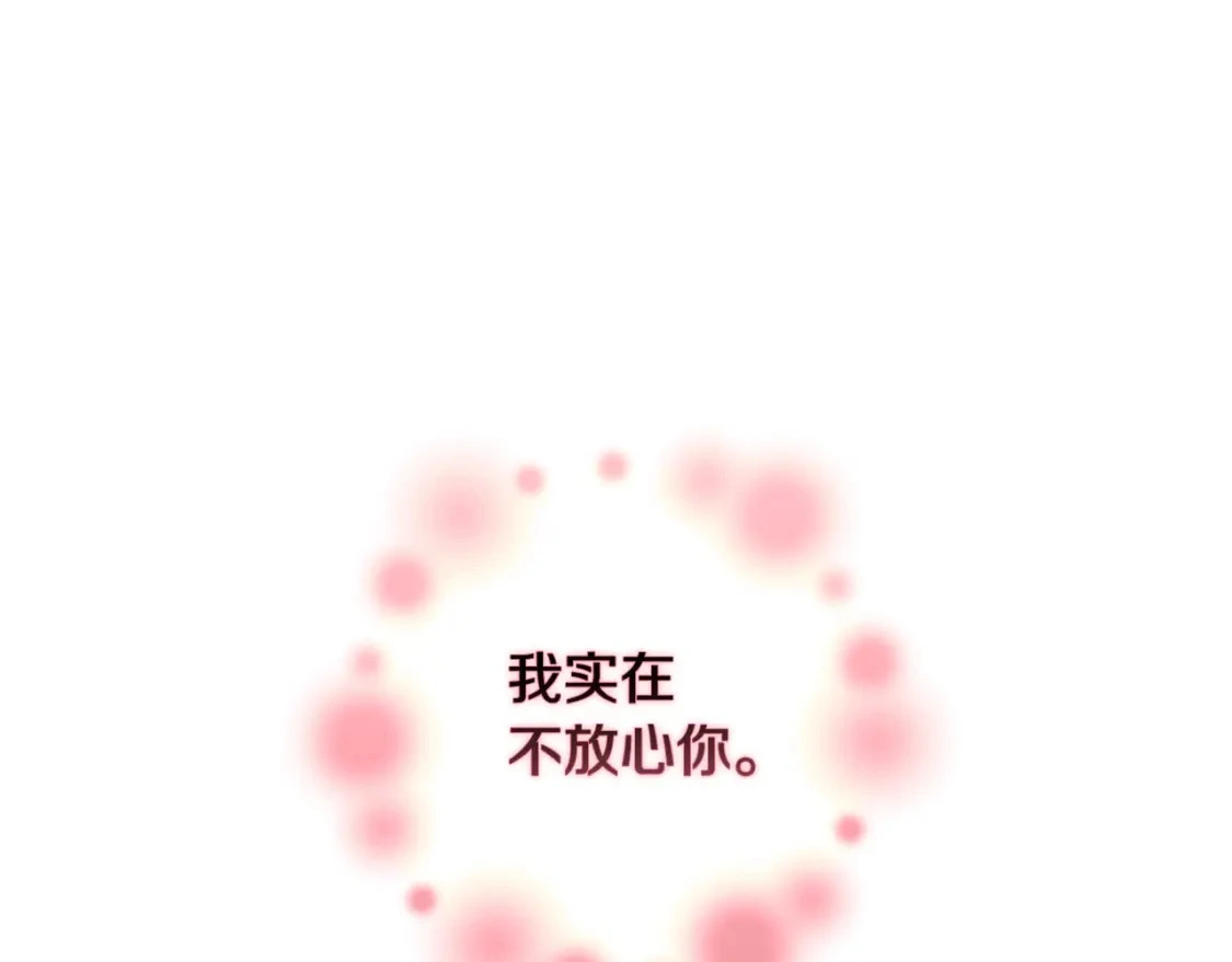 第26话 中毒22
