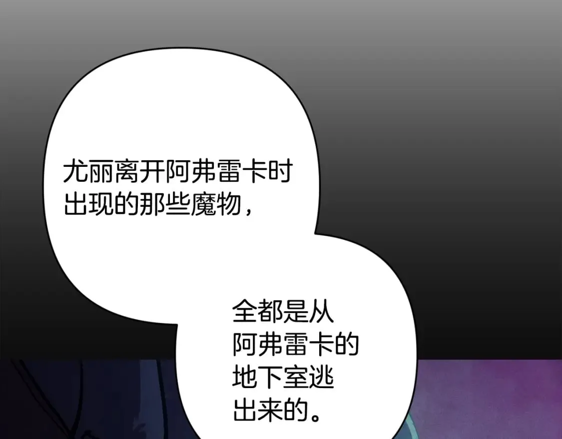 第90话 圣人的觉悟89