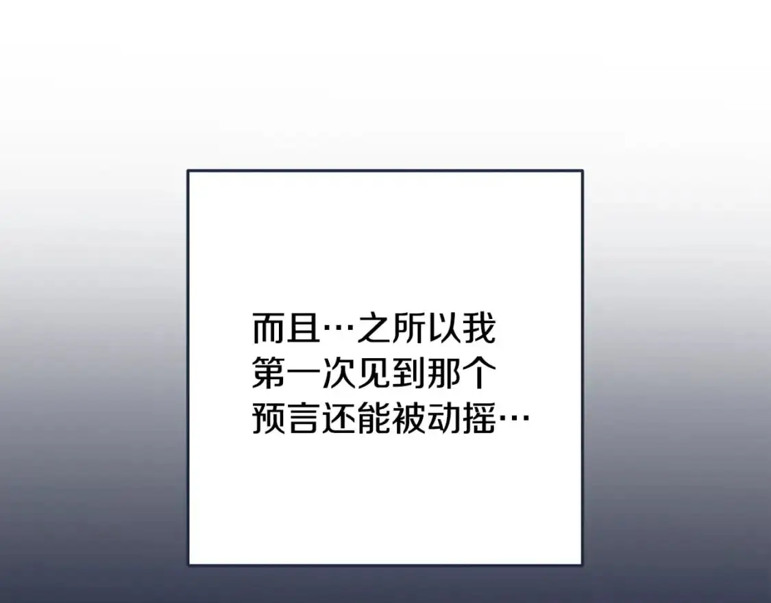 第80话 我的救世主125