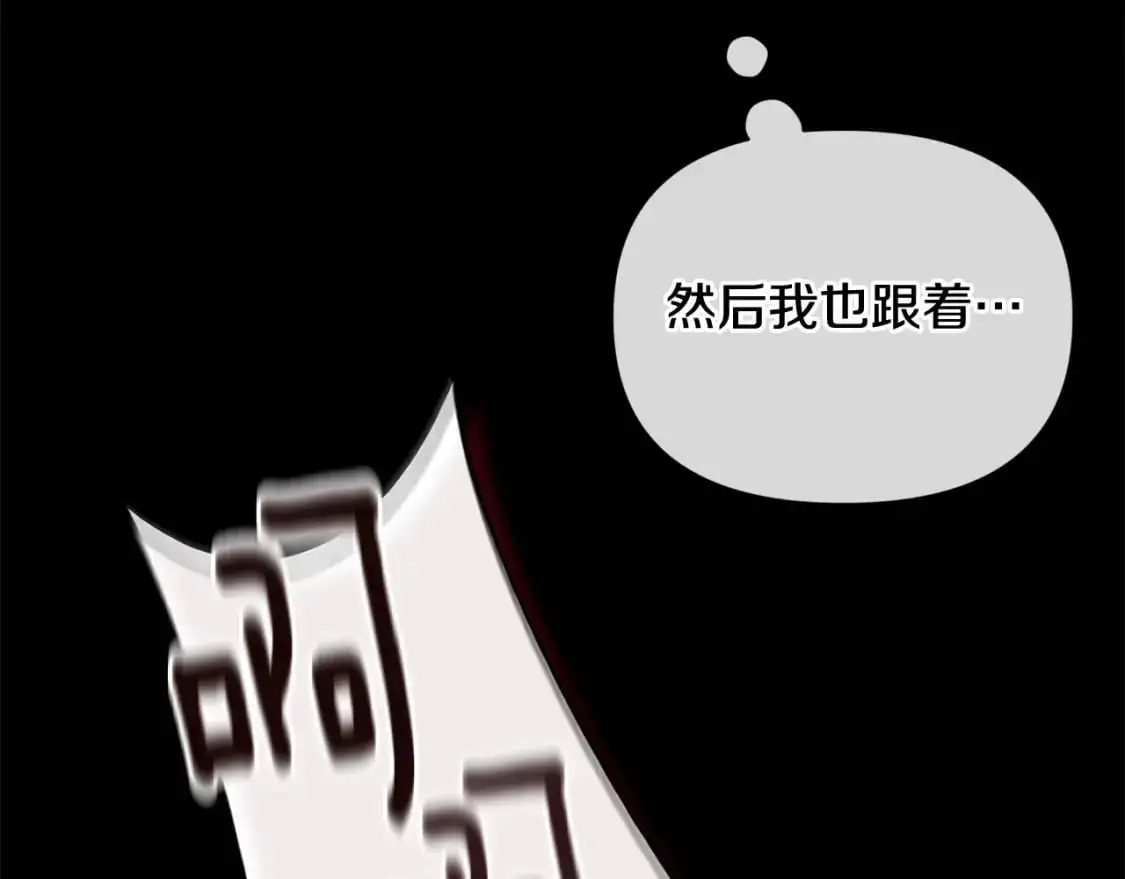 第55话 傲慢的选择157