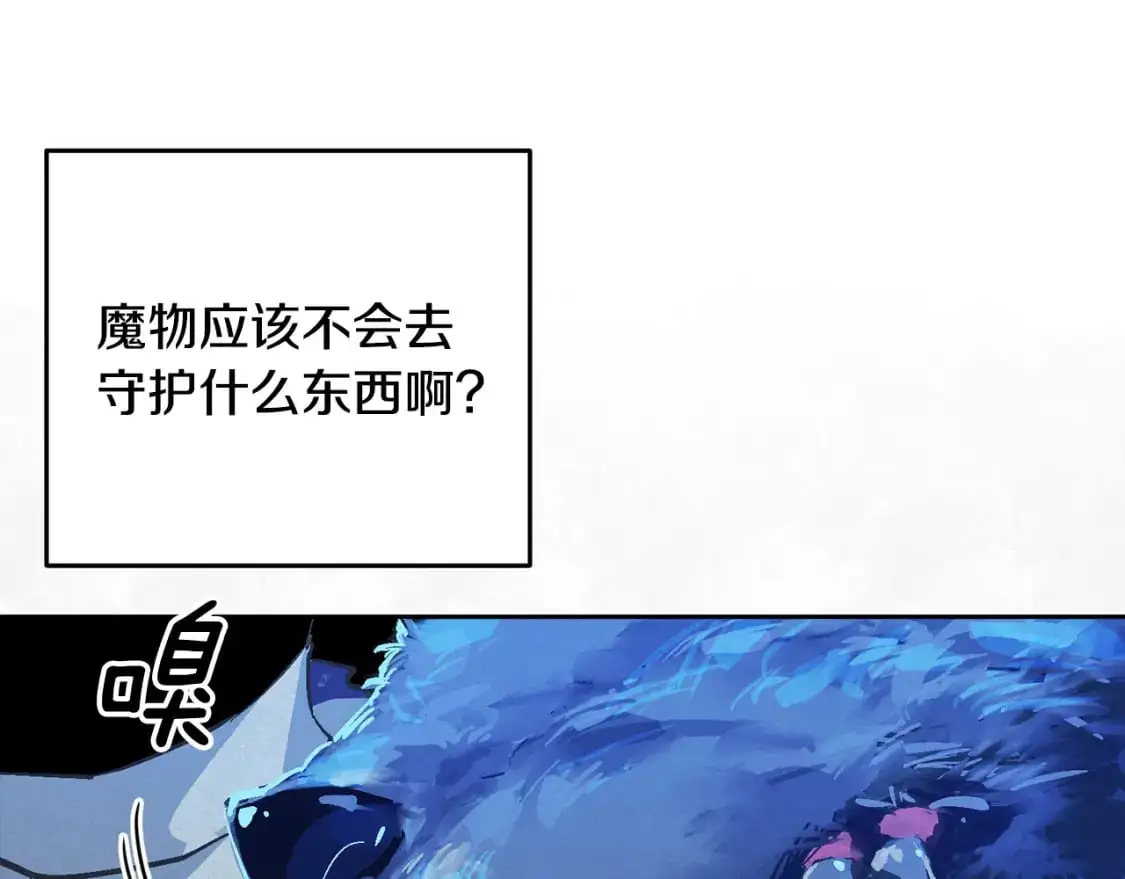第71话 出发讨伐地35