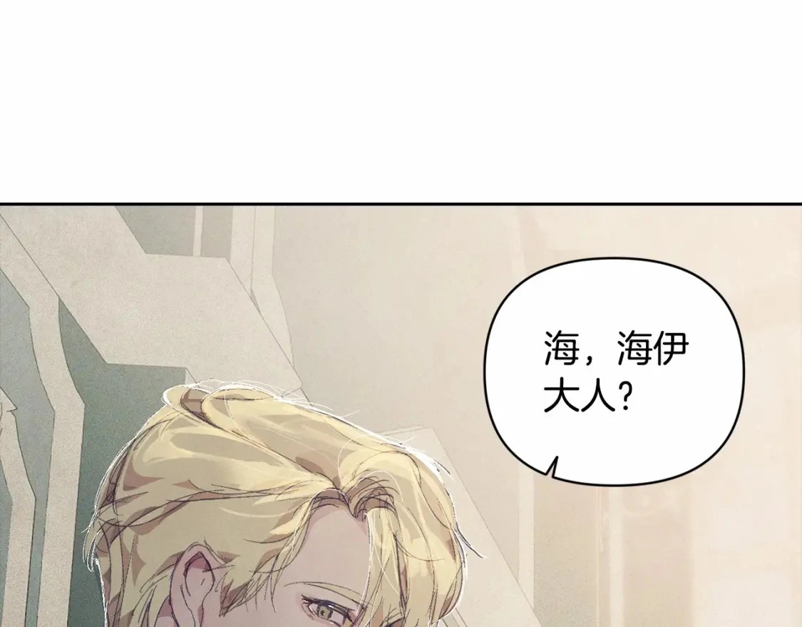 第60话 不被祝福的孩子85