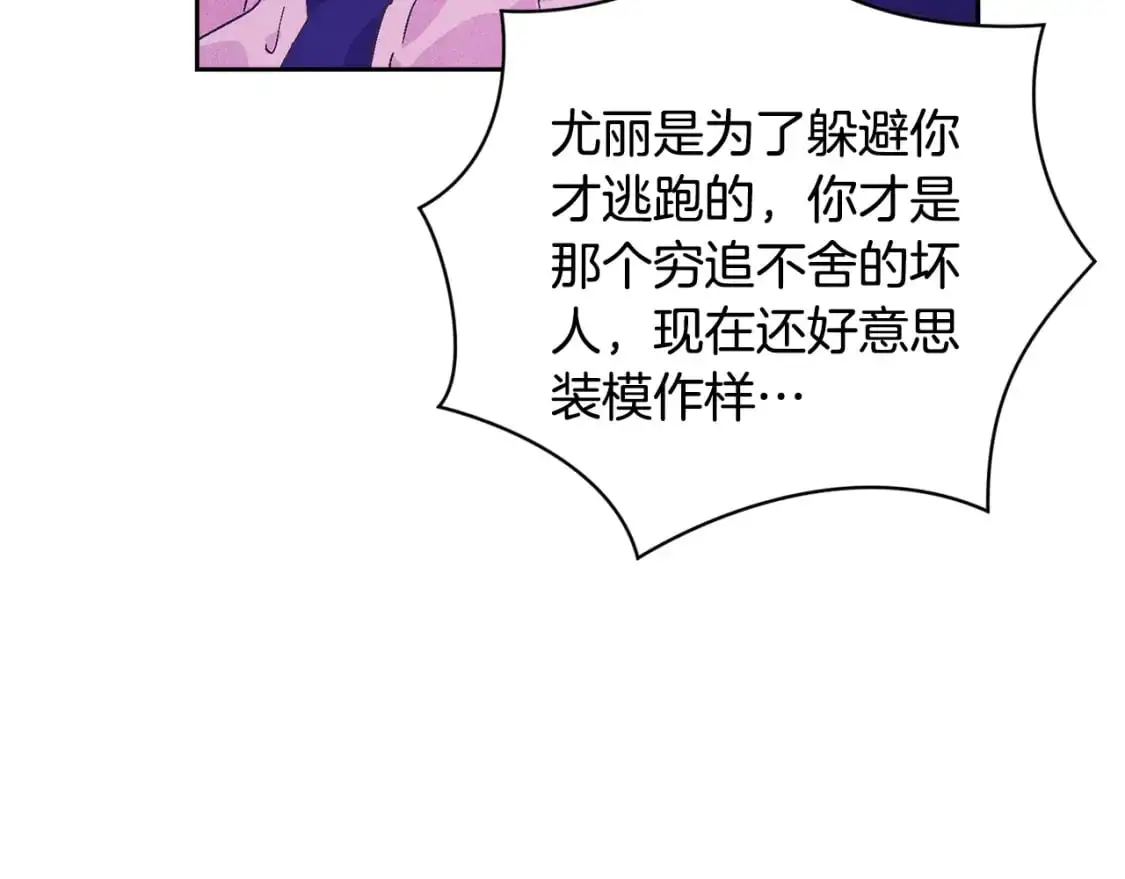 第80话 我的救世主89